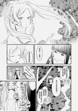 第38頁圖