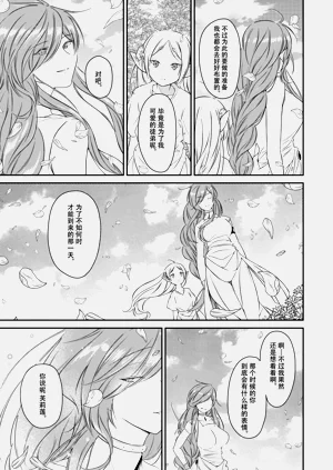 第50頁圖