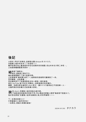 第21页图