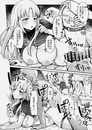 第8页图