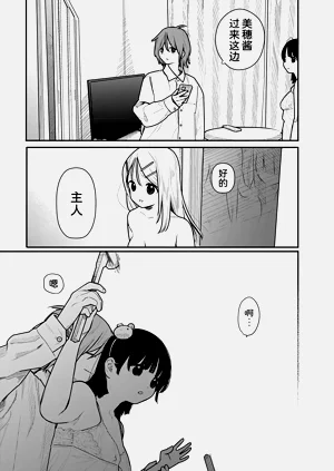 第100頁圖