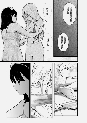 第106頁圖
