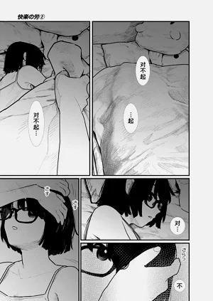 第110頁圖