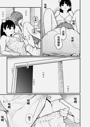 第116頁圖