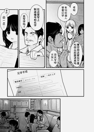第12頁圖