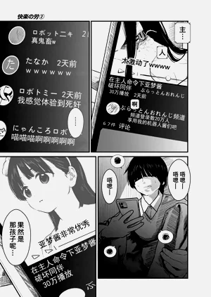 第122頁圖