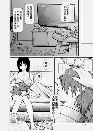 第125頁圖