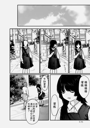 第137頁圖