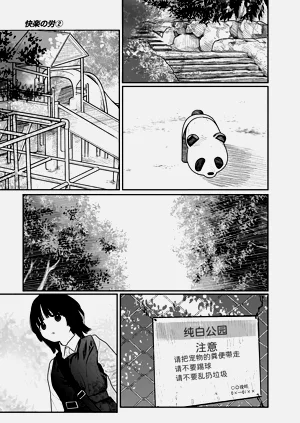 第138頁圖
