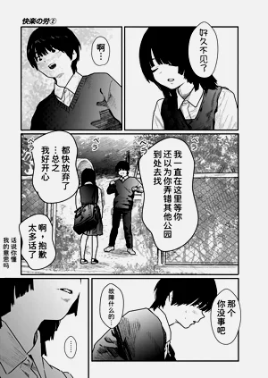 第140頁圖