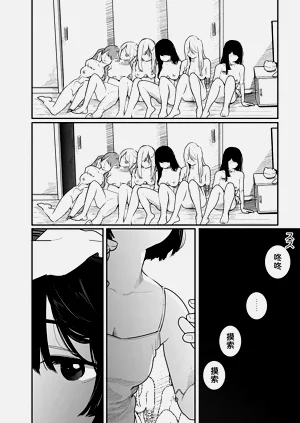 第155頁圖