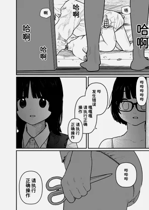 第163頁圖
