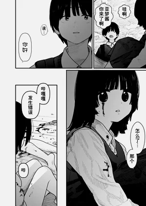 第165頁圖
