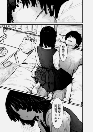 第28頁圖