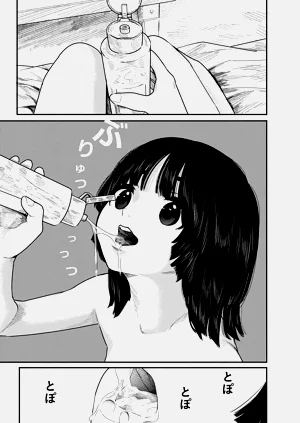 第32頁圖