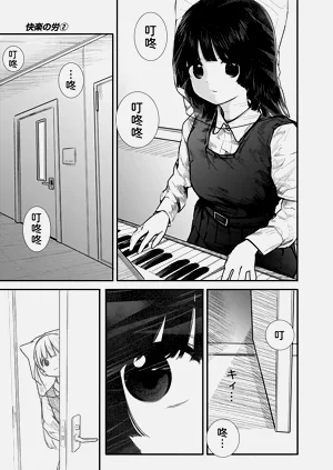 第52頁圖