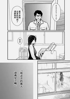 第53頁圖