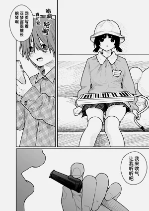 第67頁圖