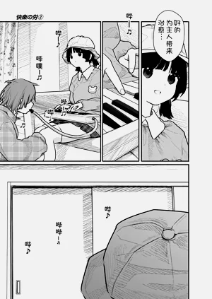 第68頁圖