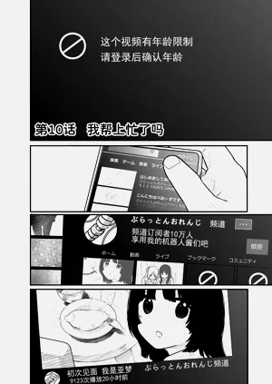 第73頁圖
