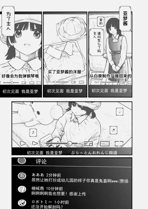 第74頁圖