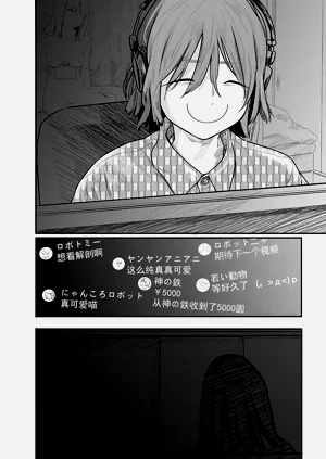 第75頁圖