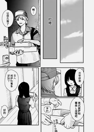 第76頁圖