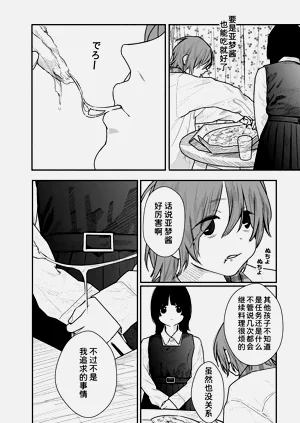 第77頁圖