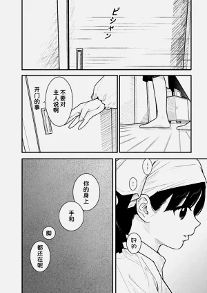 第81頁圖