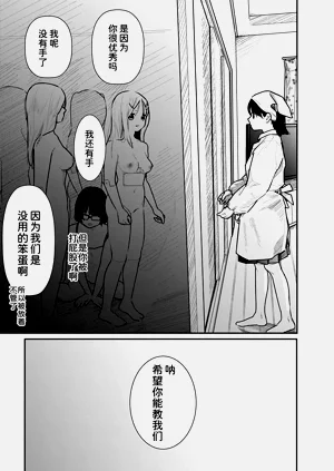 第82頁圖