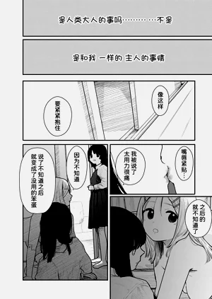 第83頁圖