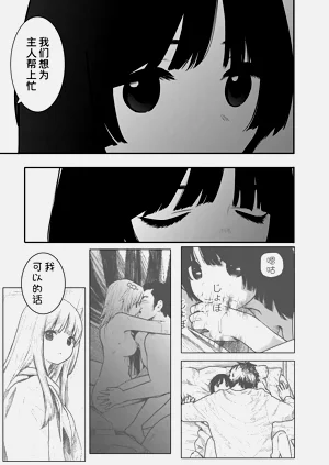 第84頁圖