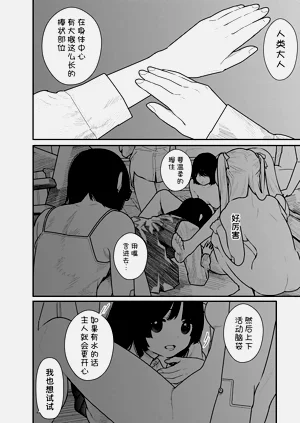 第85頁圖