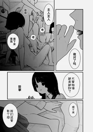 第86頁圖