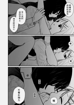 第87頁圖