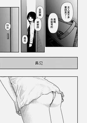 第90頁圖