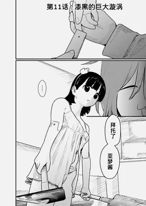 第97頁圖