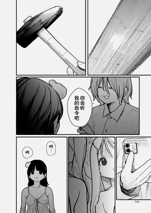 第99頁圖