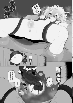 第14頁圖