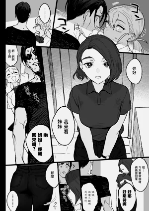 第11页图