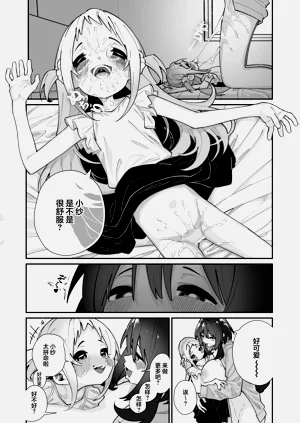 第24頁圖
