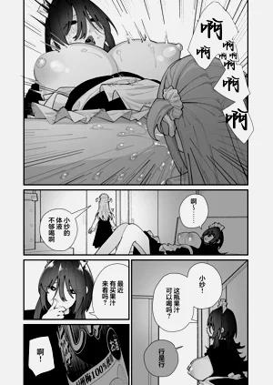 第64頁圖