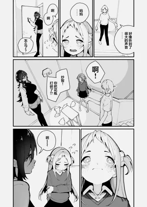 第81頁圖