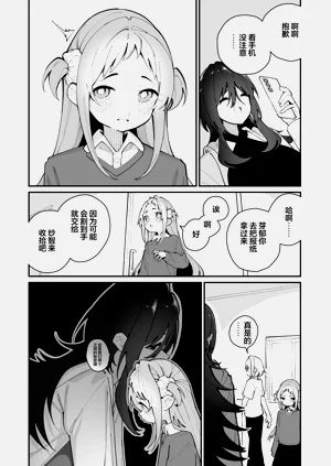 第82頁圖