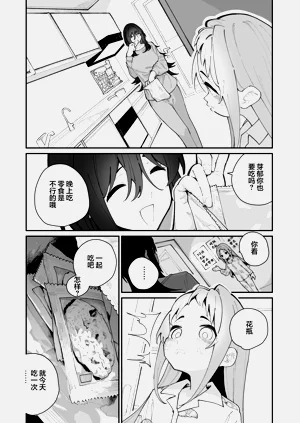 第84頁圖