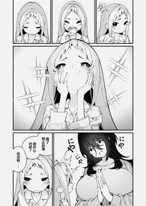 第85頁圖
