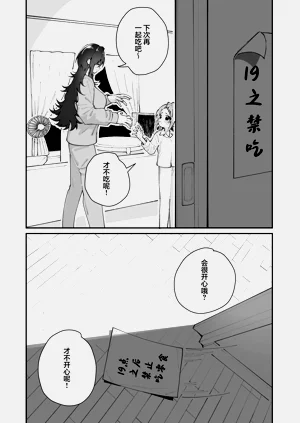 第86頁圖