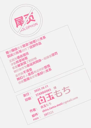 第87頁圖