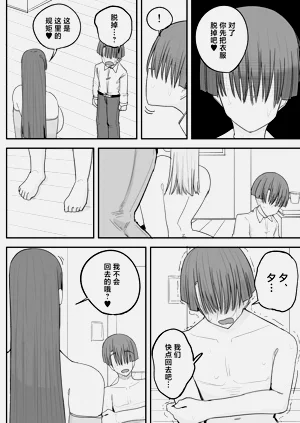 第11页图