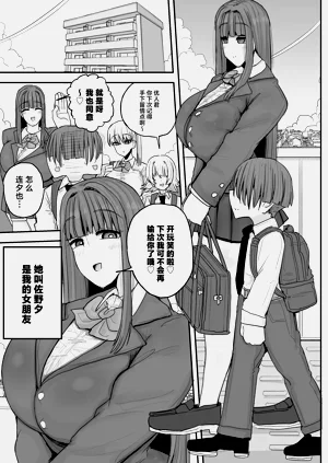 第2页图